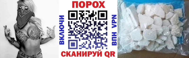 АМФЕТАМИН VHQ Камешково