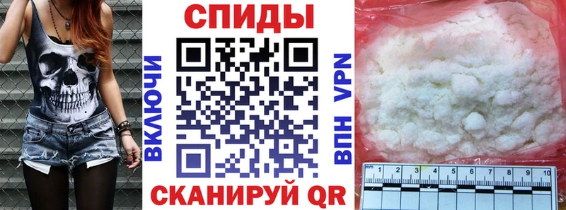 АМФЕТАМИН Premium  Камешково 