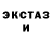 Галлюциногенные грибы ЛСД Leaky Beet