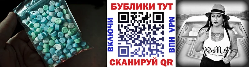 Экстази TESLA  Камешково 