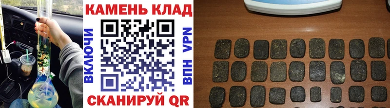 Гашиш хэш  Камешково 