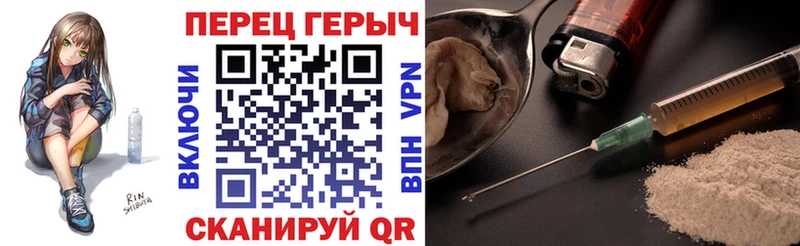 ГЕРОИН гречка  МЕГА tor  Камешково  купить наркотик 