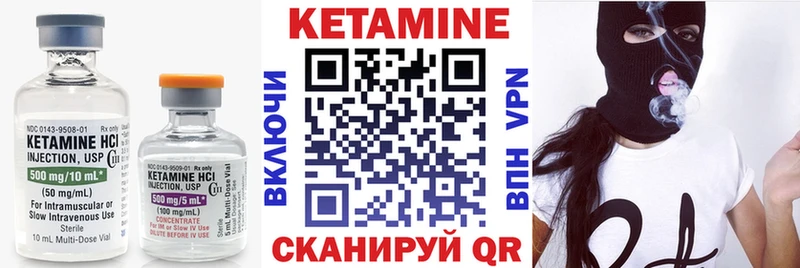 Кетамин ketamine  цены наркотик  Камешково 