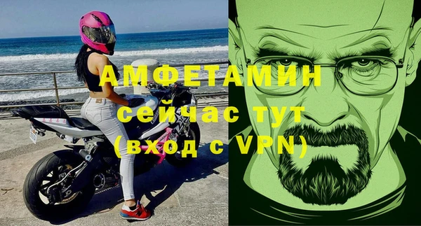 эйфоретик Богородск