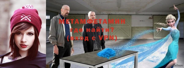 MDMA Белоозёрский