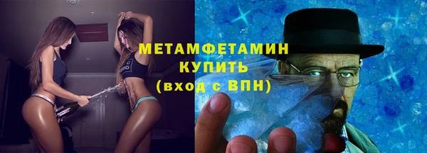 амфетамин Богородицк