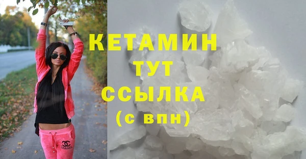 героин Беломорск