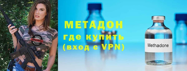 молекула духа Тутаев
