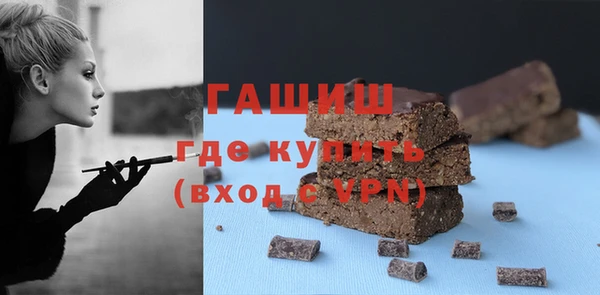 герыч Белокуриха