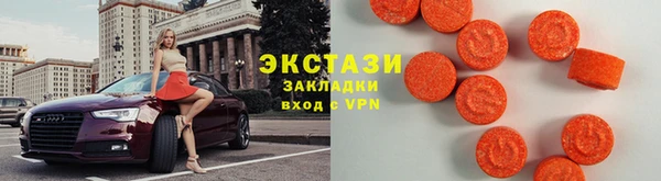 эйфоретик Богородск