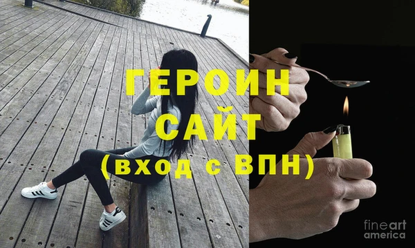 амфетамин Богородицк