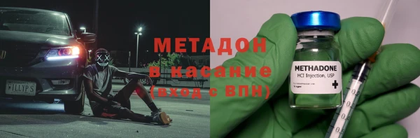 крисы Туринск