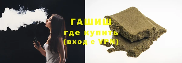 героин Беломорск