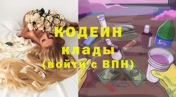 MDMA Белоозёрский