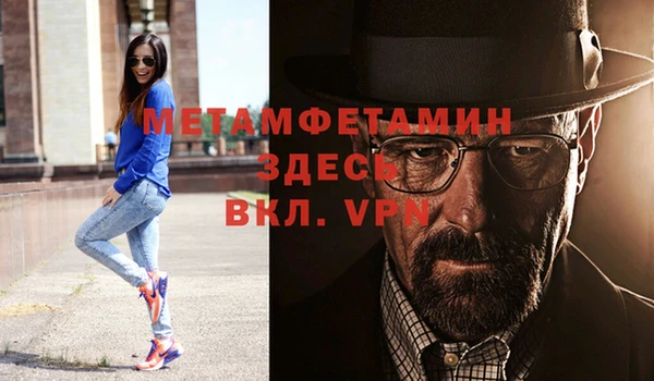 MDMA Белоозёрский