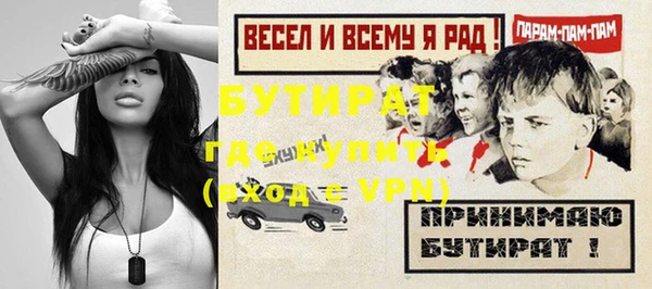 эйфоретик Богородск