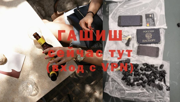 амфетамин Богородицк
