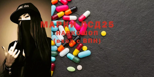 MDMA Белоозёрский