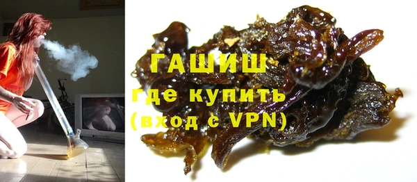 герыч Белокуриха