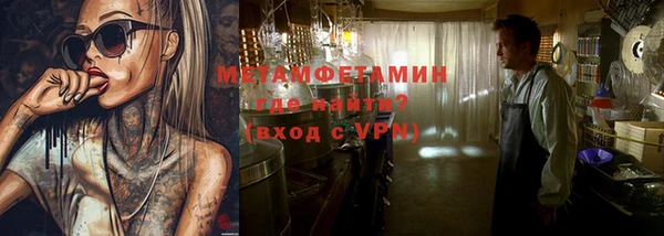 герыч Белокуриха