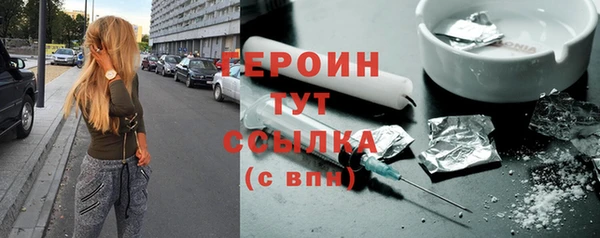 героин Беломорск