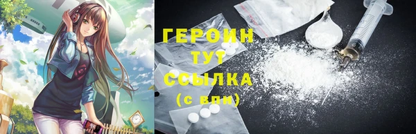трава Тында