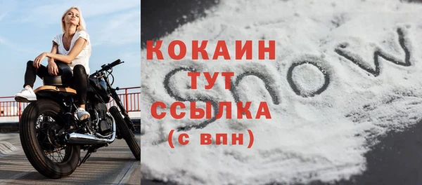 героин Беломорск