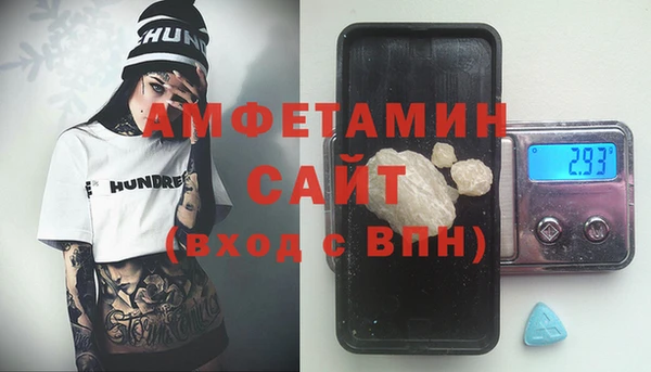амфетамин Богородицк