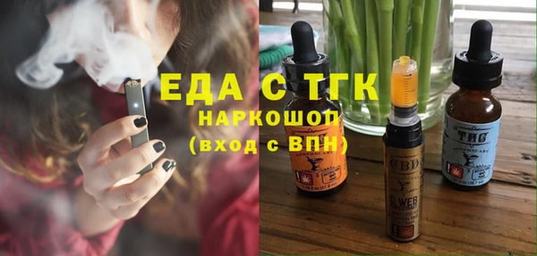 амфетамин Богородицк