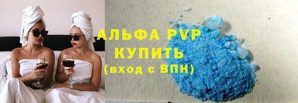 амфетамин Богородицк