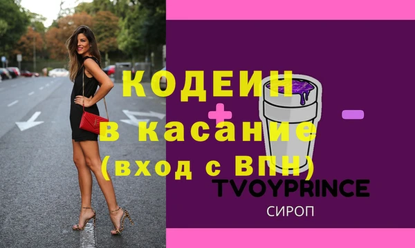 амфетамин Богородицк