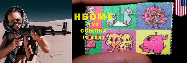 MDMA Белоозёрский