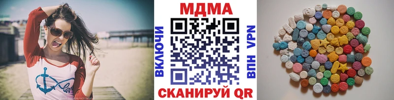 МДМА VHQ  закладка  ссылка на мегу вход  Камешково 