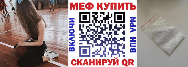 omg Камешково Мефедрон 4 MMC маркетплейс Telegram где купить