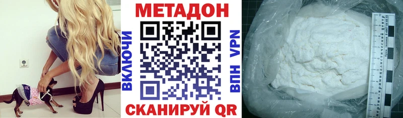 Метадон белоснежный  mega ссылка  Камешково 