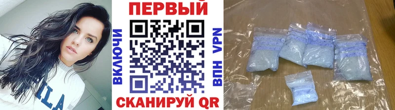 МЕТАМФЕТАМИН Декстрометамфетамин 99.9%  даркнет сайт  Камешково 